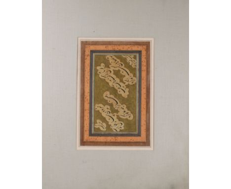 A nasta'liq calligraphic panel Signed by Fath Ali Shirazi Framed in perspex  Dimensions: (Frame) 22.5 in. (H) x 18.5 in. (W)&