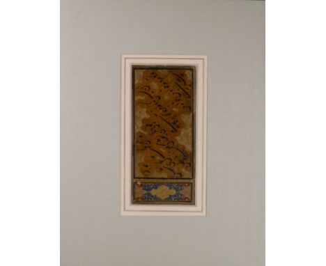 A nasta'liq calligraphic panel Signed by Asudallah Shirazi Dated 1258 AH / 1842 AD Framed in perspex  Dimensions: (Frame) 22.