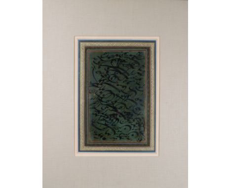 A nasta'liq calligraphic panel Signed by Mohamed Ismail Qajar Kurn Syzdaham Framed in perspex  Dimensions: (Frame) 22.5 in. (