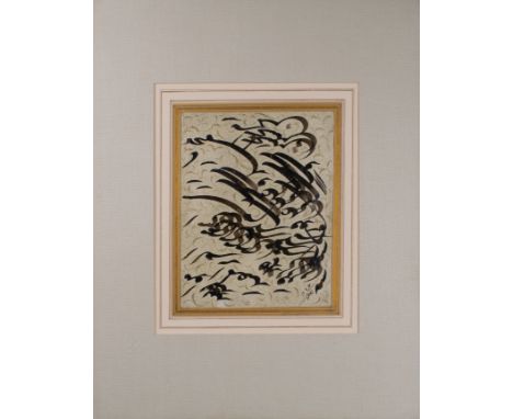 A nasta'liq calligraphic panel Signed by Mirza Khalla Mirza Dated 1296 AH / 1878 AD In a perspex frame  Dimensions: (Frame)&n