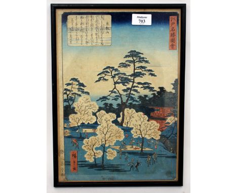 A JAPANESE WOODBLOCK PRINT of people within a garden beneath trees and a panel of text top left, possibly signature lower lef