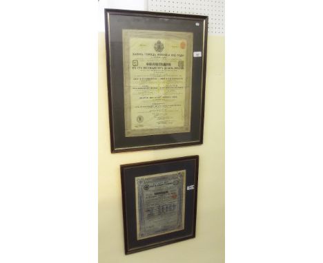 Two Russian Share certificates for railway companies 1909 and 1912 - 33 x 25cm and 43 x 30cm