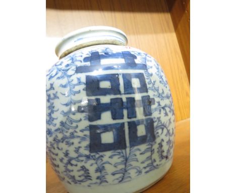CHINESE CERAMIC GINGER JAR WITH LID, BLUE FOLIATE PATTERN