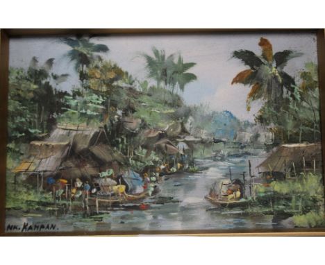 N. K. KAMPAN - A FRAMED OIL ON BOARD DEPICTING A FAR EASTERN RIVER SCENE, 31 X 23 CM