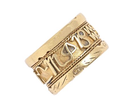 An Ethiopian gold ring, the band with applied calligraphy, 8.5g, size L  Scratched from wear