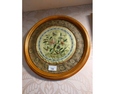 Oriental  Tapestry  in circular  frame . 