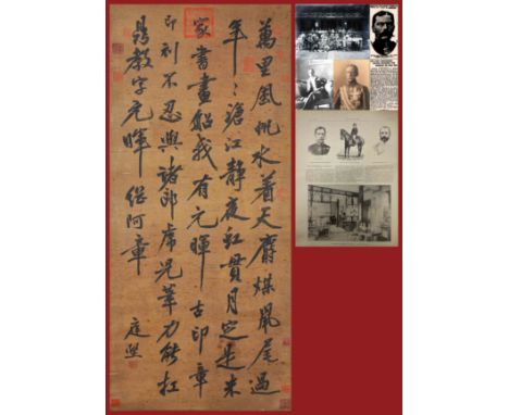 A Chinese Scroll Calligraphy By Huang Tingjian108x48cmColonel Sir Claude Maxwell MacDonaldSir Claude Maxwell MacDonald (1852-