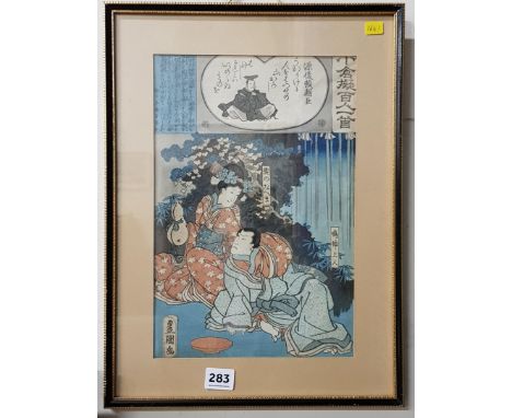 JAPANESE WOODBLOCK PRINT