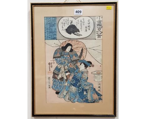 JAPANESE WOODBLOCK PRINT