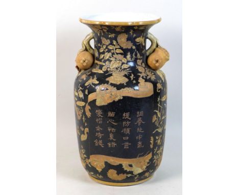 A late 20th century Chinese ceramic vase, circa 1970, of baluster form with applied handles modelled as pomegranates, decorat