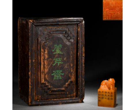 A Chinese Carved Tianhuang Beast Seal H 5.5cm; W 3.5cm; 122g