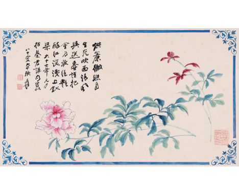 A Chinese Scroll Painting By Zhang Daqian 37 x 65cm