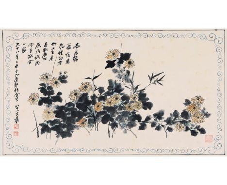 A Chinese Scroll Painting By Zhang Daqian 39 x 69cm