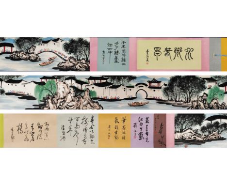 A Chinese Hand Scroll Painting By Wu Guanzhong 34 x 355cm