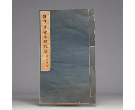 Rice paper book about influential Chinese figures in the 19th century, 1934 - Weight: 650 g - Shipping available - Region: Ch