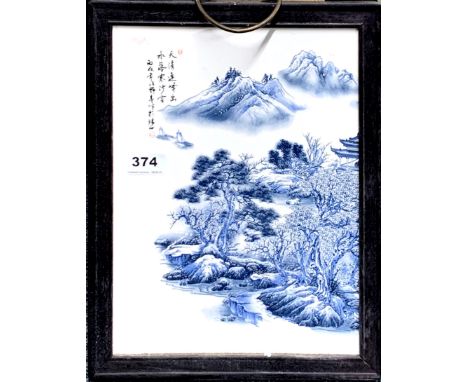 A Chinese wooden framed porcelain panel, frame size 29 x 37cm.