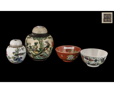 Chinese Crackle Glazed Lidded Ginger Jar decorated to the body with a Famile Rose peacock, Chinese marks to the base.  6'' hi