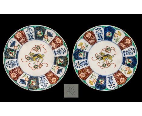 Pair of Unusual Japanese Antique Side Plates decorated in underglazed blue, highlighted in coloured enamels, to the centre a 