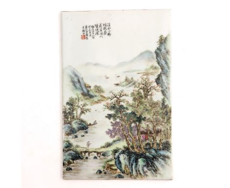 Depicting landscape with Chinese text and seal marks, 25 cm. wide x 38 cm. tall.