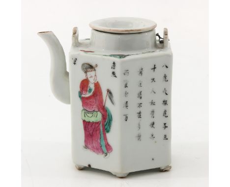 Decorated with Chinese figures and text, 11 cm. tall. 