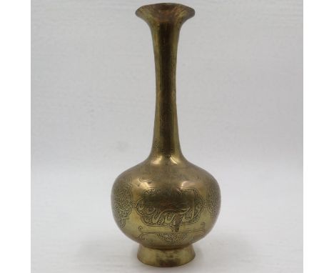 Islamic engraved brass bottle vase, H: 26cm. UK P&amp;P Group 2 (£20+VAT for the first lot and £4+VAT for subsequent lots)