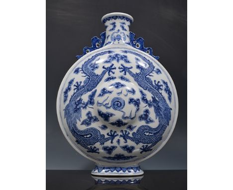 Chinese blue and white moon flask, bearing six character seal mark, decorated with dragons and flaming pearls, 28cm.