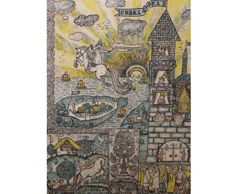 Igor Ivanovich Yershov (1916-1985), lithograph, limited edition number 89/125 "Flying Horse", 62 x 45cm