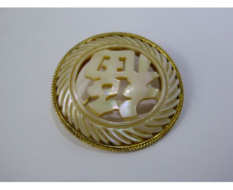 Miscellaneous Jewellery, including a tiger's eye ring, size N, silver cameo marcasite ring, Chinese mother of pearl brooch, a