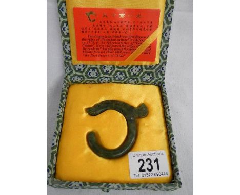 A boxed jade bangle.