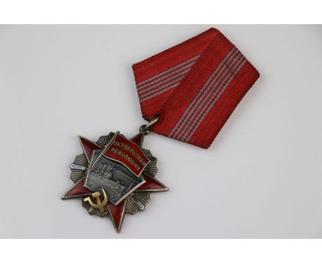 A Russian / Soviet Union Full Size Revolution Medal, Numbered 42897 Together With Makers Mark To The Verso, Variant 1 With 4 