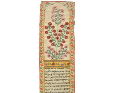*Manuscript - Sanskrit. Cosmographical scroll, probably Kashmir, circa 1900,  manuscript in blank ink on multiple sheets of b