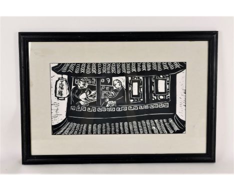 A 20th century Chinese woodblock print, in black ink depicting artisans painting in a pagoda style building, possibly by a 'H