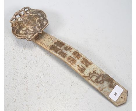 Ruyi sceptrePale green jadeite, nephrite, with inlaid golden characters and ornaments, approx. 38cm long, one rest. Fracture,