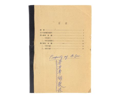 BRUCE LEE - Bruce Lee-owned and Signed Martial Arts TextbookA Bruce Lee-owned and signed martial arts textbook. Throughout hi