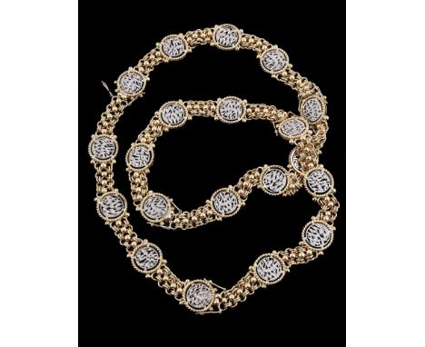 A diamond panel necklace/ bracelets, the pierced circular panels with brilliant cut diamond set Arabic script, interspaced wi