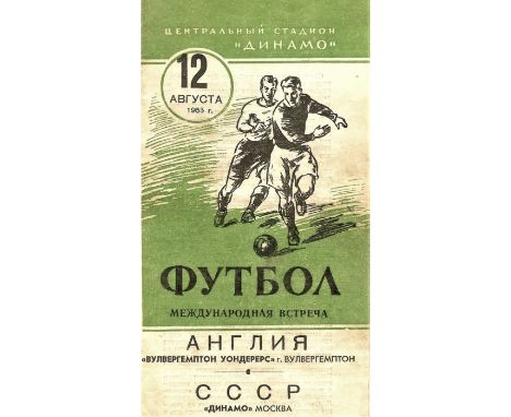 1955 MOSCOW DYNAMO V WOLVERHAMPTON WANDERERS
Fold and light marks to back cover, otherwise very good.
