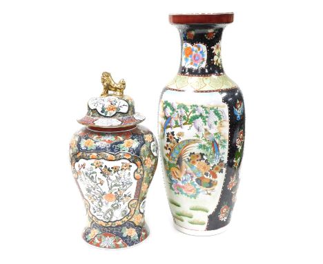 A 20thC Chinese famille rose porcelain goldfish bowl, decorated with flowers, 31cm wide, a Panda pottery wash jug, decorated 