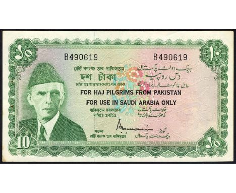 Pakistan, P R4, State Bank of Pakistan, 10 Rupees, (1950). Portrait of Mohammed Ali Jinnah at left on front. Shalimar Gardens