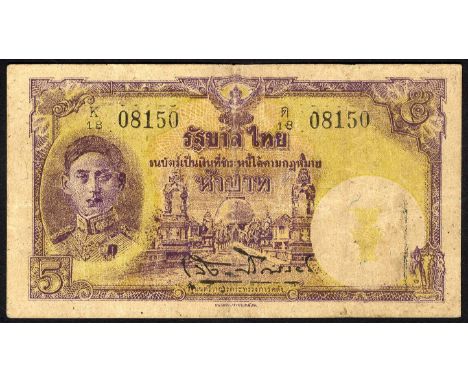 Thailand, P 55A, Government of Thailand, 5 Baht, (1945). Portrait of King Rama VIII at left, coat of arms of Thailand at uppe