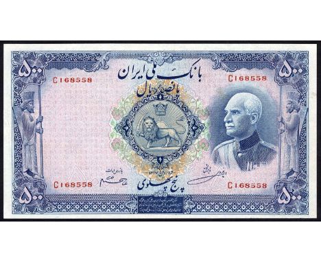 Iran, P 37a, Bank Melli Iran, 500 Rials, AH1317 (1938). Coat of arms of Persia at center, portrait of Shah Reza at right on f