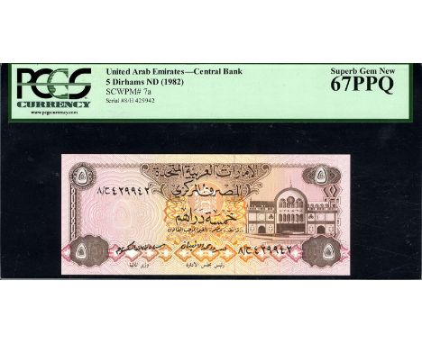 United Arab Emirates, P 7a, Linzmayer CBA B1a, United Arab Emirates Central Bank, 5 Dirhams, (1982). Coat of arms of United A