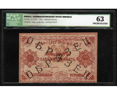 Russia, P S719p, Raybchenko 31320, Azerbaijan Socialist Soviet Republic, 1,000,000 Rubles, 1922, SEPARATE FRONT AND BACK PROO