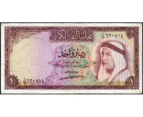Kuwait, P 3a, Linzmayer KCB B3a, Kuwait Currency Board, 1 Dinar, L.1960 (1961). Portrait of Sheikh Abdullah Al-Salem Al-Sabah