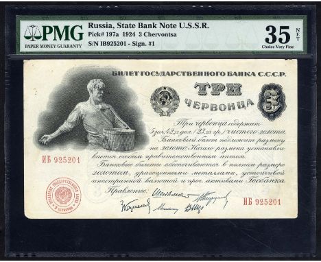 Russia, P 197a, State Bank Note U.S.S.R., 3 Chervontsa, 1924. Farmer sowing at left, coat of arms of the Soviet Union at uppe
