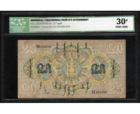 Mongolia, P 11, Commercial and Industrial Bank, 25 Tugrik, 1925. Soyombo symbol at center., # EA 031693, ICG 30, VF, some dir