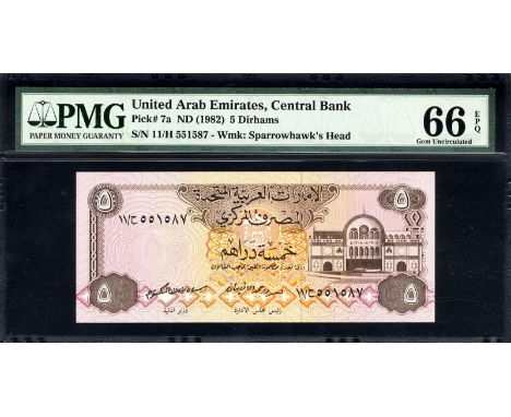 United Arab Emirates, P 7a, Linzmayer CBA B1a, United Arab Emirates Central Bank, 5 Dirhams, (1982). Coat of arms of United A