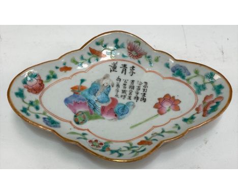 Chinese famille rose lobed footed dish, the well decorated with a seated figure and with calligraphy within a foliate scroll 