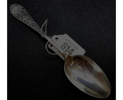 LEAF PATTERNED SIL DESSERT SPOON - LONDON 1876