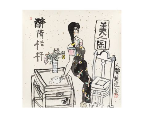 Zhu Xinjian (1953-2014)Portrait of a BeautyInk and colour on gold freckled paperInscribed and signed Dafeng Xinjian, with two