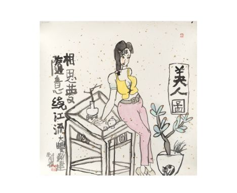 Zhu Xinjian (1953-2014)Portrait of a BeautyInk and colour on gold freckled paperInscribed and signed Dafeng Xinjian, with two